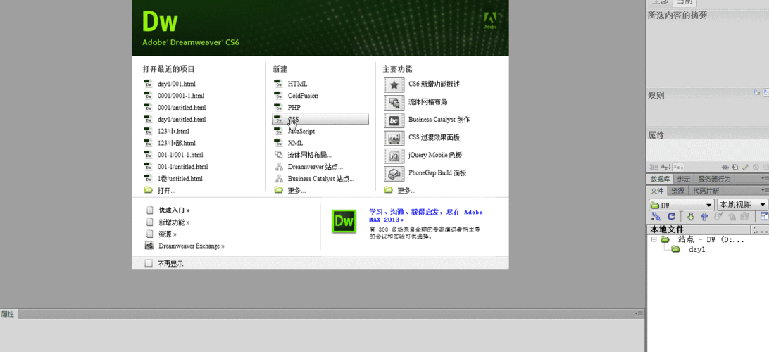 dw用一个动态网站作业_开启Flink作业动态扩缩容