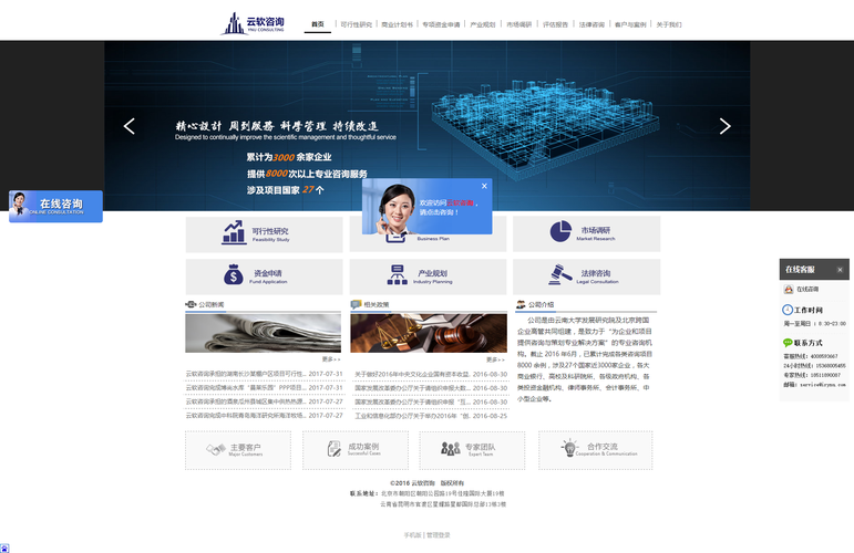 阜阳网站设计_设计中心
