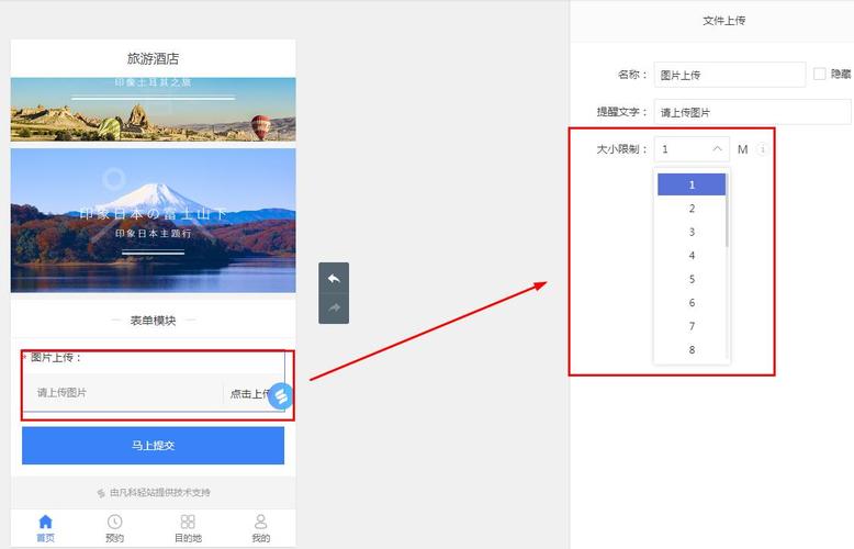 对象存储基于表单上传_基于表单上传