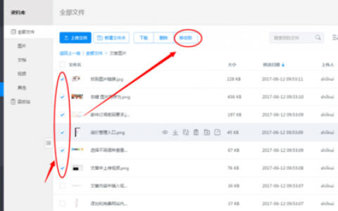 对象存储如何上传文件夹_上传文件或文件夹