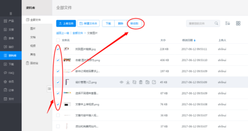对象存储如何上传文件夹_上传文件或文件夹