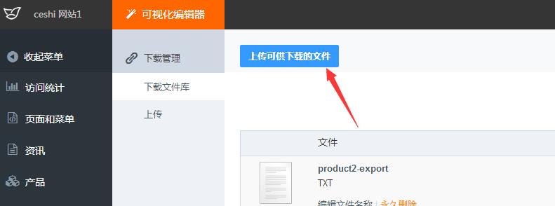 对象存储如何上传文件夹_上传文件或文件夹