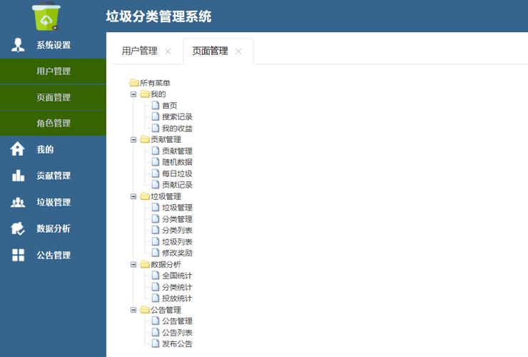 分类信息网站如何优化_查询指定分类信息