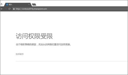 ecs服务器ftp外网访问_外网访问限制