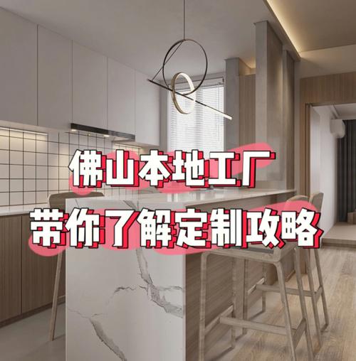 佛山网站定制_定制接口