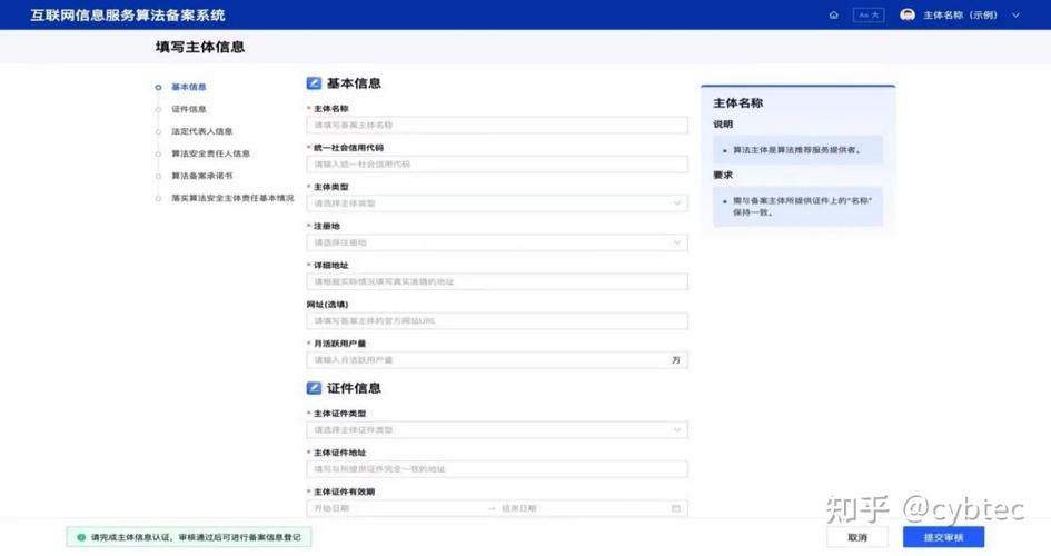 房地产网站怎么建设_已备案的网站或APP建设不合规