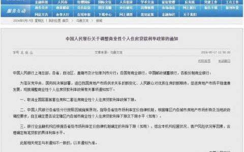 佛山网站快照优化公司_分公司或子公司网站是否可以备案到总公司备案中