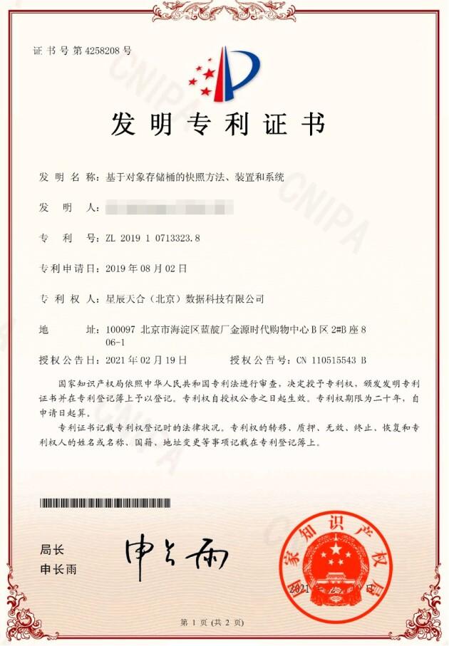 对象存储桶相关授权项_桶相关授权项