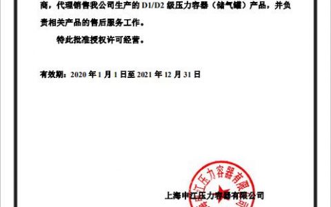 对象存储桶相关授权项_桶相关授权项