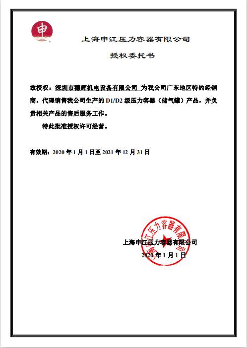 对象存储桶相关授权项_桶相关授权项