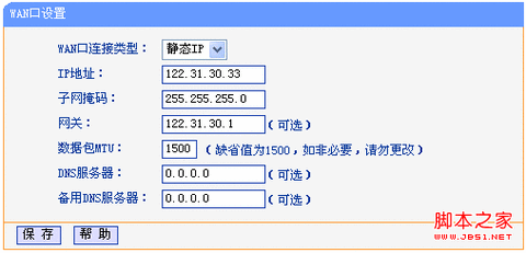 服务器客户端的ip如何设置在哪里_如何设置裸金属服务器的静态IP？