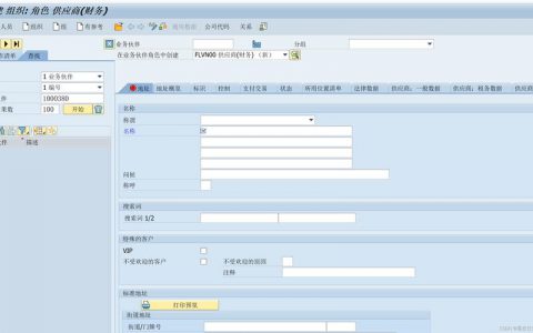 服务器系统_SAP HANA主备服务器系统格式化