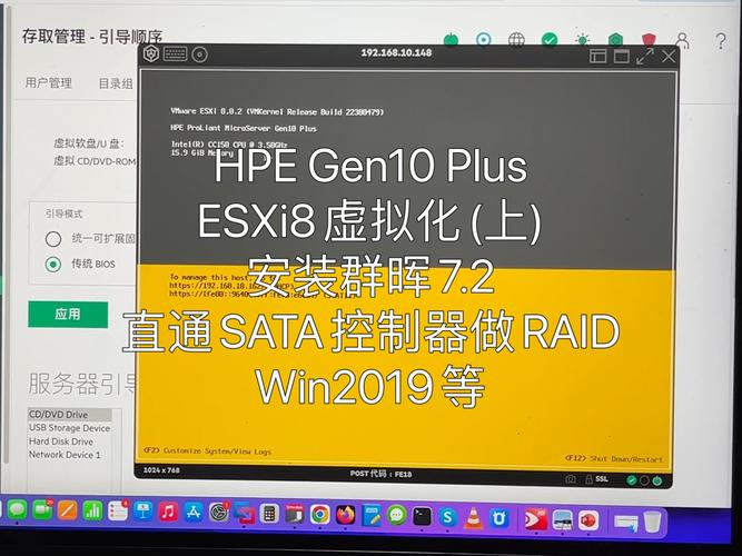 exsi虚拟主机上更改时间服务器_更改VPC