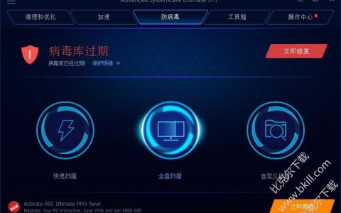 防护软件怎么样_BCS的性能怎么样？