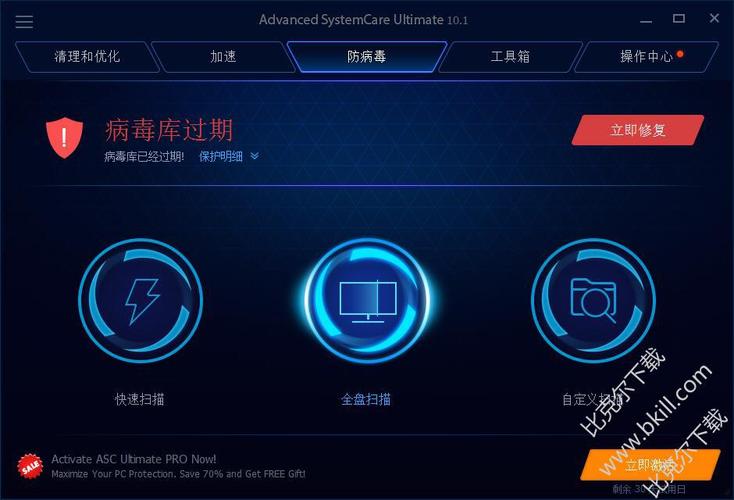 防护软件怎么样_BCS的性能怎么样？