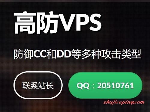 东莞高防vps_DDoS高防是软件高防还是硬件高防？