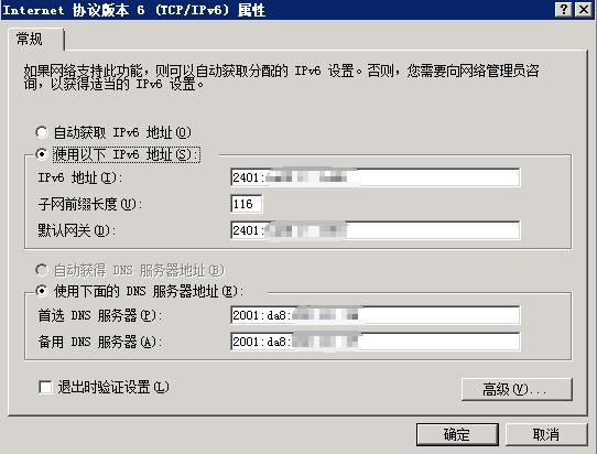 ecs云服务器配多个虚拟主机_检查ECS资源是否具有多个公网IP
