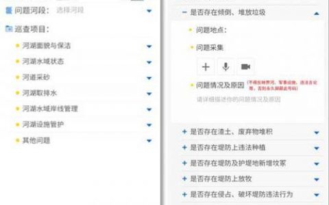 佛山网站建设app_已备案的网站或APP建设不合规