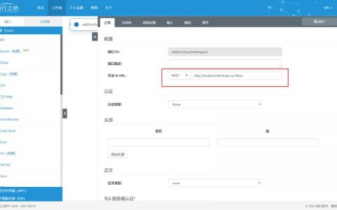对象存储使用REST接口创建请求_使用Rest服务调用Rest协议接口