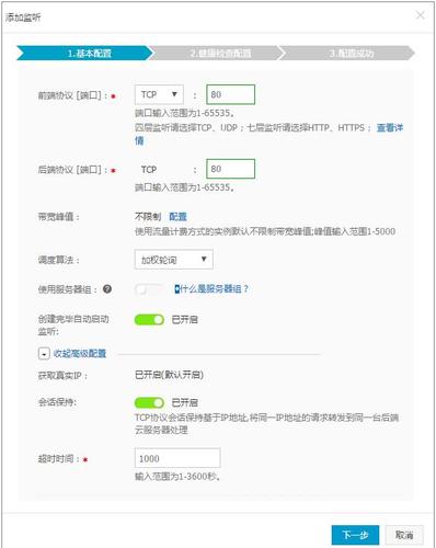 电脑能做网站服务器吗_电脑网站设置