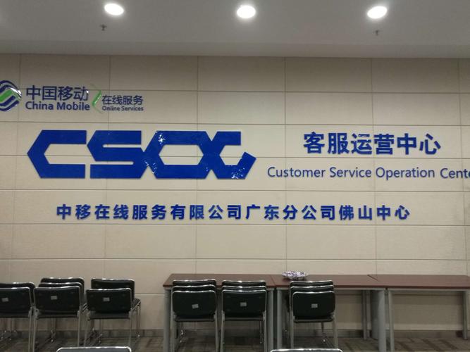 佛山移动网站建设公司_移动Class