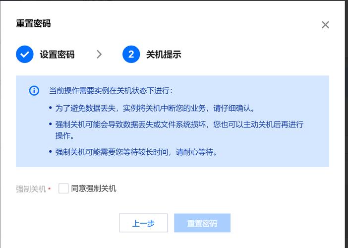 erp服务器主机忘记密码_忘记密码