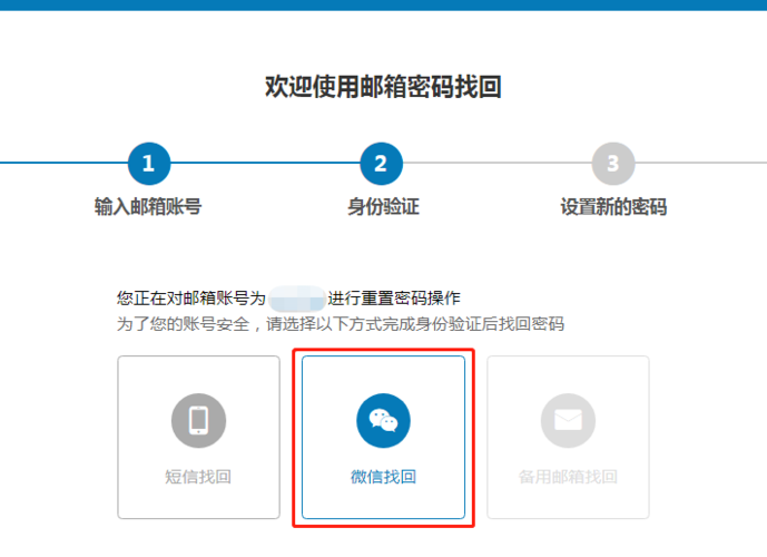 erp服务器主机忘记密码_忘记密码