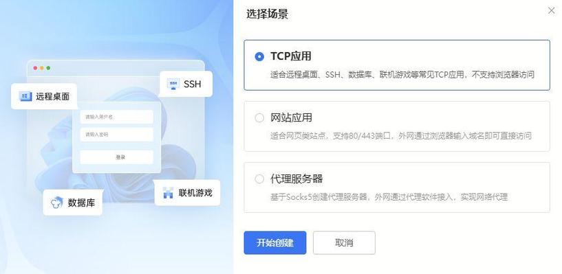 多客户端一服务器_配置云服务器实现多网卡多IP访问