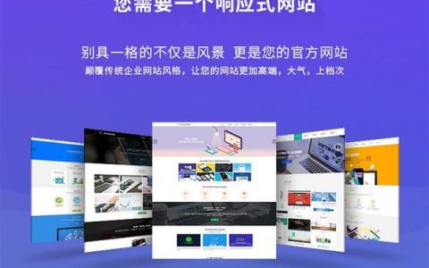 佛山网站推广建设_网站推广（SEO设置）