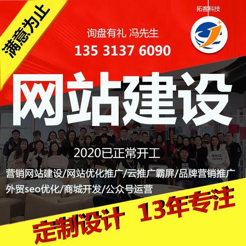 佛山网站推广建设_网站推广（SEO设置）