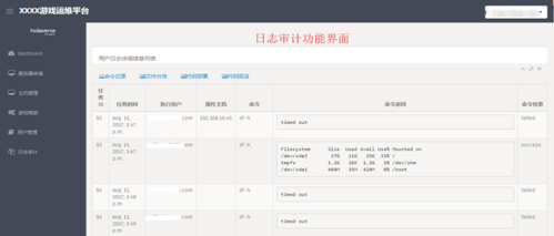 对象存储日志配置参数_配置审计日志导出参数