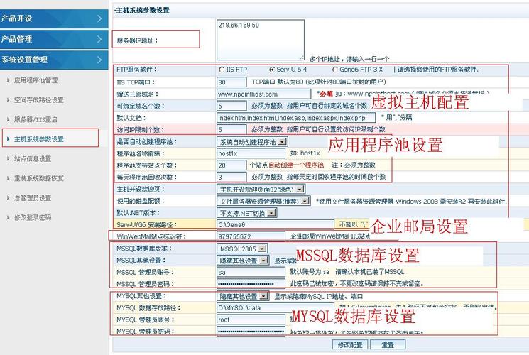 服务器托管较虚拟主机的优点_典型SQL调优点