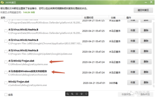 服务器怎么防止攻击_主机被挖矿攻击，怎么办？