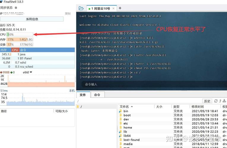 服务器怎么防止攻击_主机被挖矿攻击，怎么办？