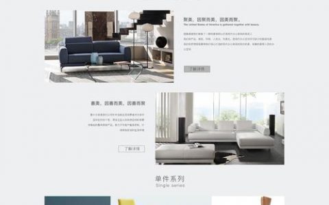 定制家具网站源代码_源代码