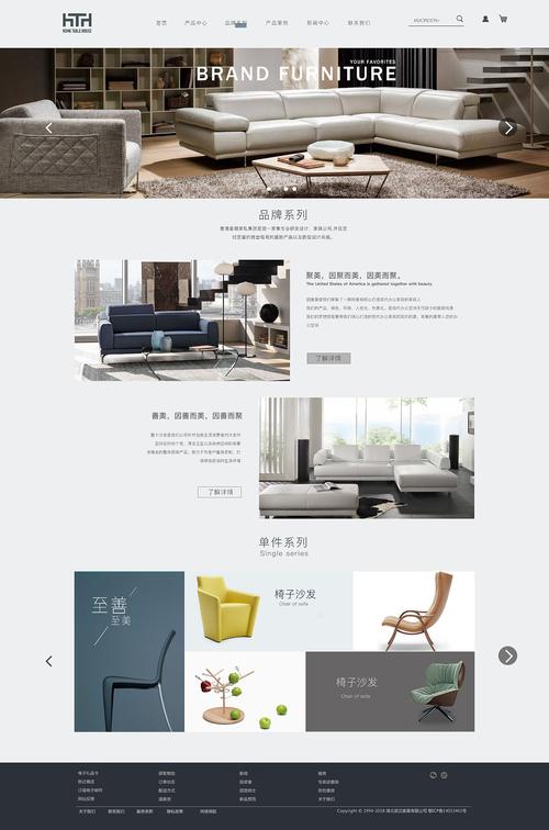 定制家具网站源代码_源代码