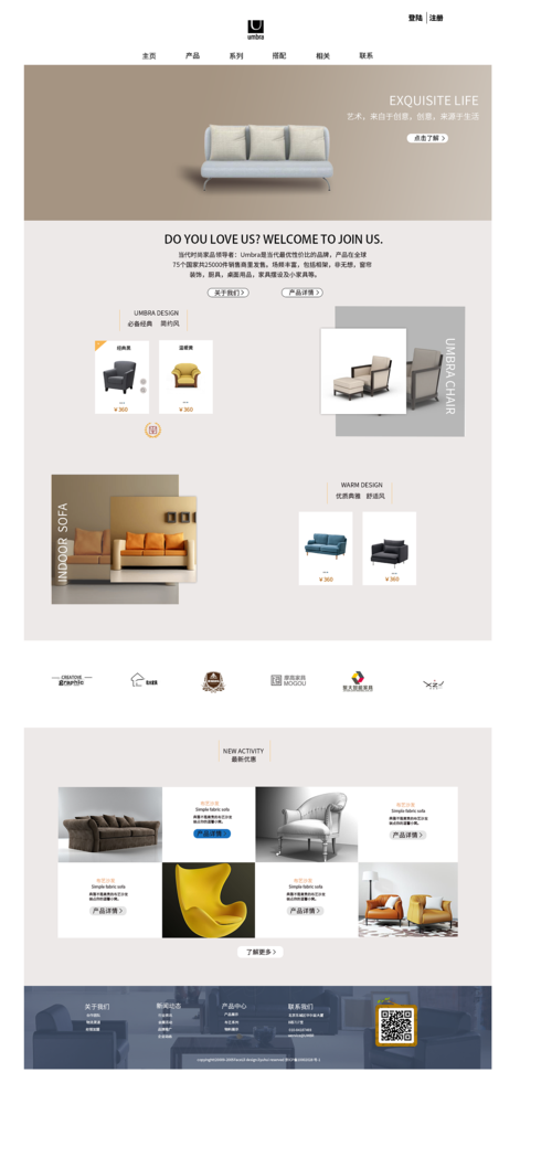 定制家具网站源代码_源代码