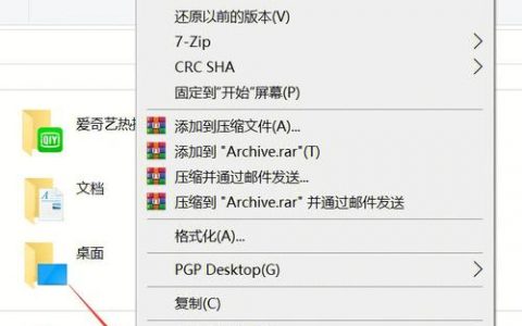 服务器c盘空间清理_如何清理个人网盘空间？