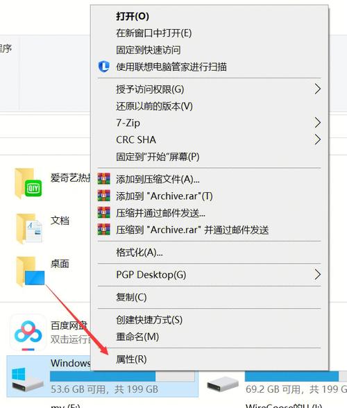 服务器c盘空间清理_如何清理个人网盘空间？