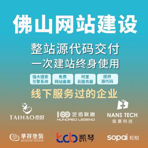 佛山设计网站_设计中心