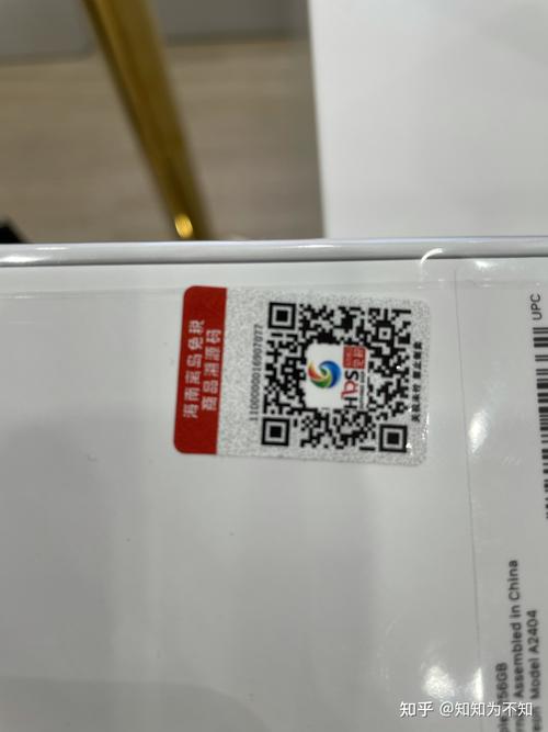 房地产公司网站源码_溯源码生成