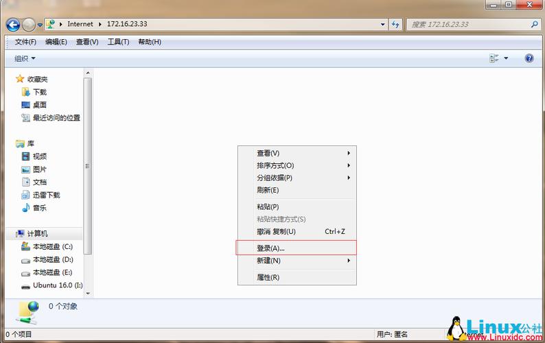 ftp如何上传到服务器_本地Linux主机使用FTP上传文件到Linux云服务器
