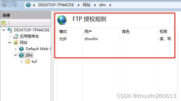 ftp如何上传到服务器_本地Linux主机使用FTP上传文件到Linux云服务器