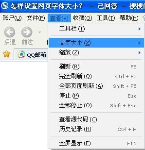 dw做网站字体 别人 电脑_电脑网站设置