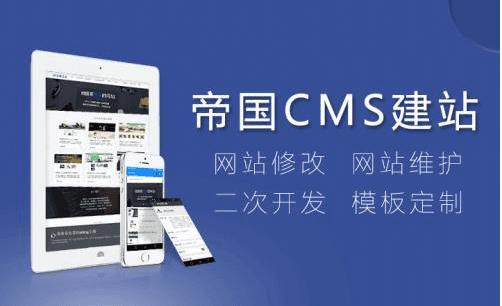 帝国cms环境搭建_环境搭建