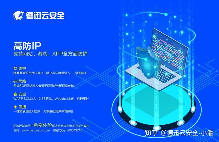 德国高防云主机_DDoS高防回源到云主机的是公网IP吗？