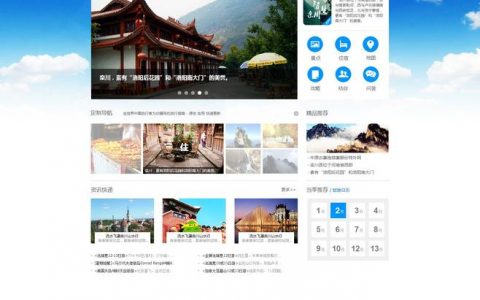 佛山网站建设怎样做_怎样做网页定向？