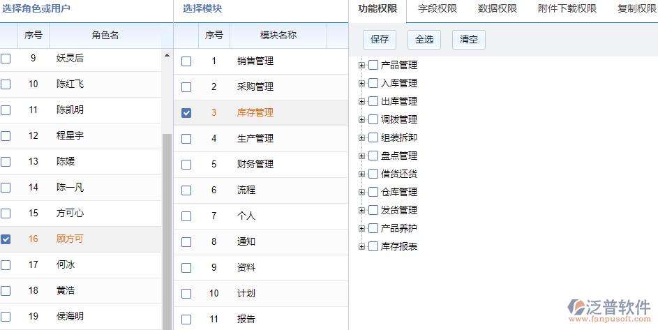 佛山设计网站公司吗_示例：某公司权限设计及配置