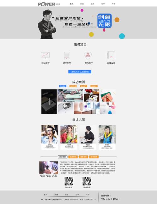 佛山设计网站公司吗_示例：某公司权限设计及配置