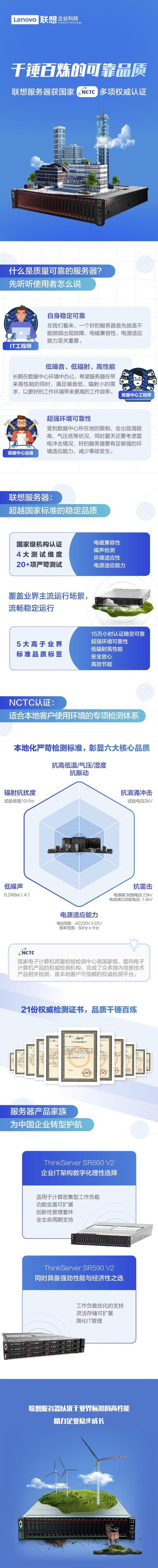 服务器辐射范围_范围